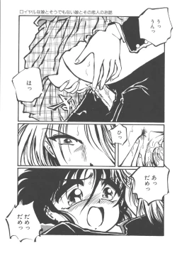 Page 70 of Kimi dake ja Ikirarenai