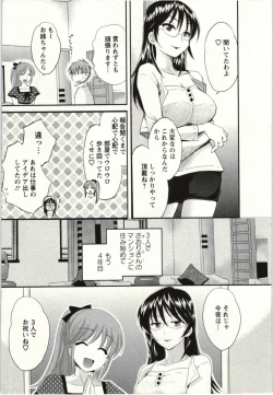 Page 174 of Choco Pa! vol.02