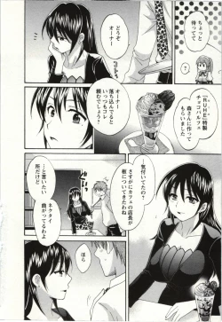 Page 71 of Choco Pa! vol.02