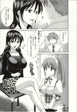 Page 72 of Choco Pa! vol.02