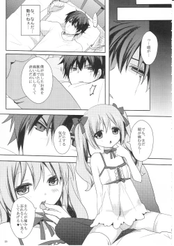 Page 14 of Suki Sugite Gaman Dekinai!