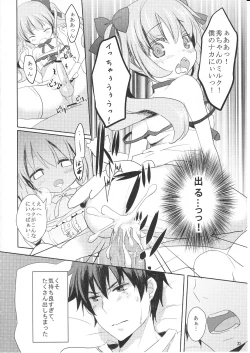 Page 19 of Suki Sugite Gaman Dekinai!