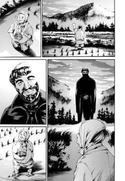 Page 156 of LUST TRAIN Shokai Genteiban