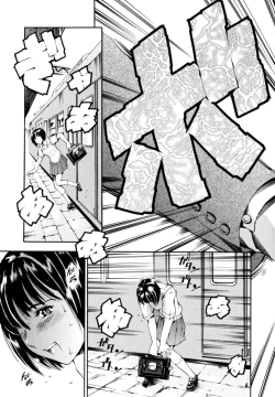 Page 26 of LUST TRAIN Shokai Genteiban