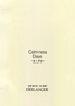Page 16 of Calmness Days Miki Side:02