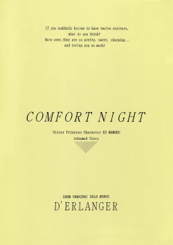 Page 16 of CONFORT NIGHT