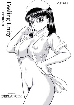 Download Feeling Unity