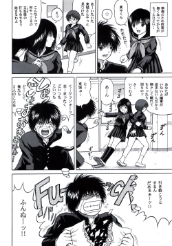 Page 8 of ICHIGO ∞% VOLUME:3 I MISS YOU