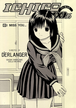 Download ICHIGO ∞% VOLUME:3 I MISS YOU