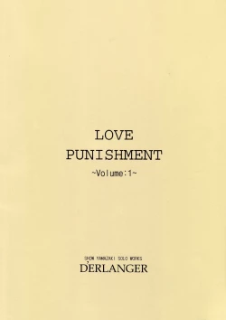 Page 16 of LOVE PUNISHMENT VOLUME:1