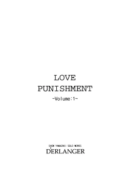 Page 3 of LOVE PUNISHMENT VOLUME:1