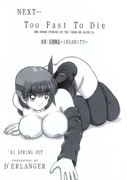 Page 19 of Too Fast To Die