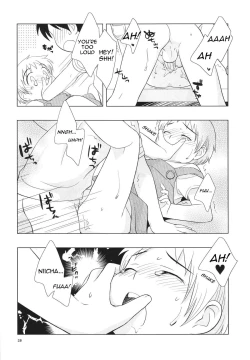Page 30 of Omiseban Orusuban