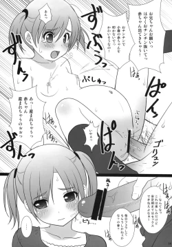 Page 15 of Copera #02