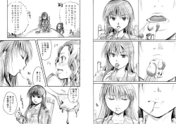 Page 7 of Okitsune-sama wa Shokujichuu