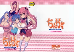 Page 1 of ChinCasu Character Book