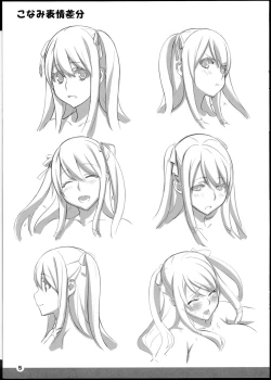 Page 4 of ChinCasu Character Book