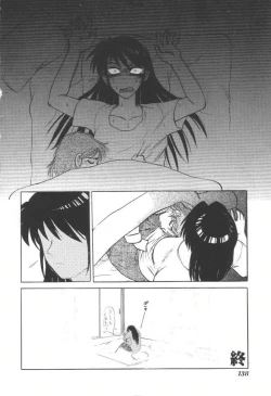 Page 137 of Doku Doku Ryouki Zukan