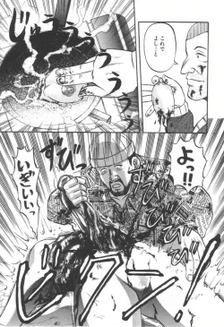 Page 148 of Doku Doku Ryouki Zukan