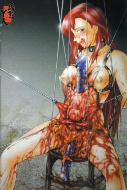 Page 5 of Doku Doku Ryouki Zukan