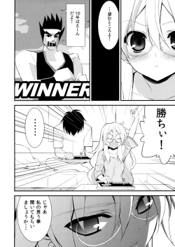 Page 9 of Boushoku Shoukougun