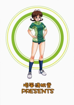 Page 26 of Limited for You!