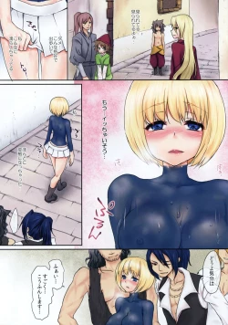 Page 12 of Paraphilia!