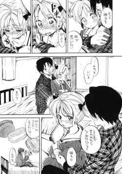 Page 4 of Himeko-chan ni Onegai desu