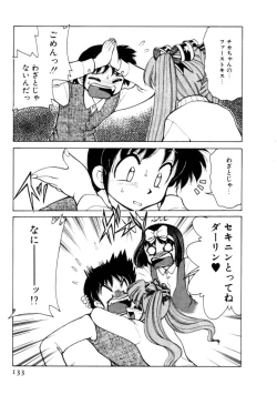 Page 133 of Kyonyuu Kazoku 4
