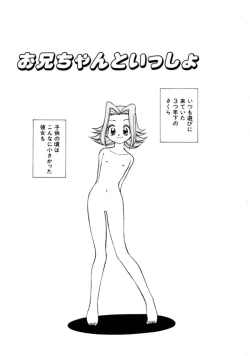 Page 185 of Kyonyuu Kazoku 4