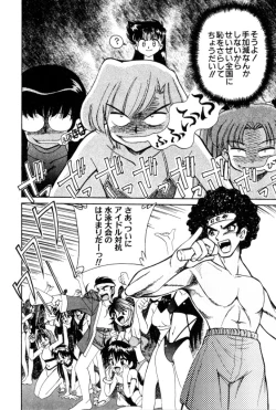 Page 34 of Kyonyuu Kazoku 4