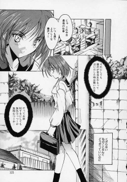 Page 127 of Gotai Choo Manzoku