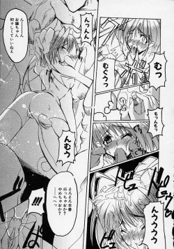 Page 165 of Gotai Choo Manzoku