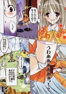 Page 16 of Gotai Choo Manzoku