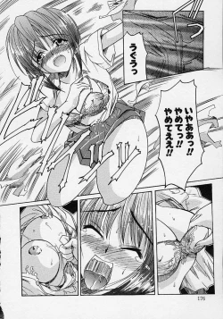 Page 178 of Gotai Choo Manzoku