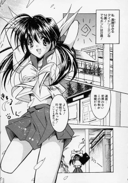 Page 55 of Gotai Choo Manzoku