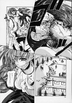 Page 72 of Gotai Choo Manzoku