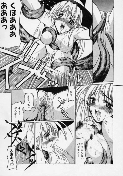 Page 95 of Gotai Choo Manzoku