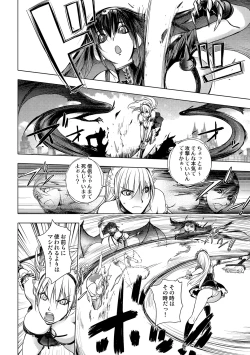 Page 38 of COMIC Situation Play Vol. 19