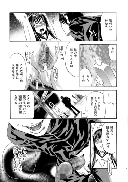 Page 89 of COMIC Situation Play Vol. 19