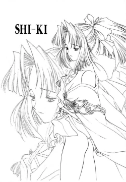 Page 4 of SHI-KI