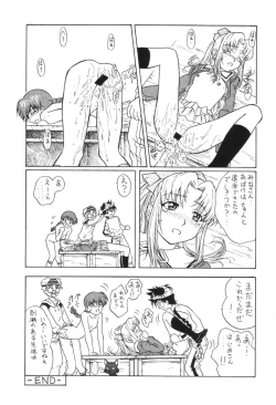 Page 49 of GUNYOU MIKAN 16