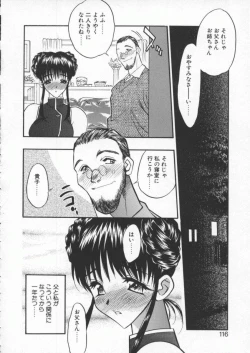 Page 118 of tenshi no housoku