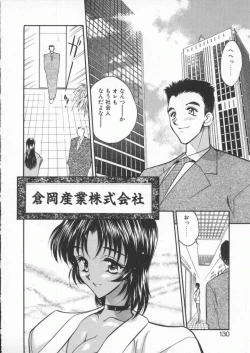 Page 132 of tenshi no housoku