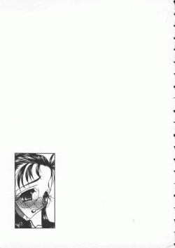 Page 183 of tenshi no housoku