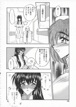 Page 48 of tenshi no housoku