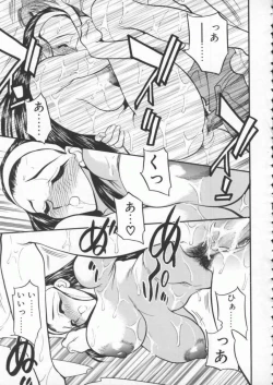 Page 77 of tenshi no housoku