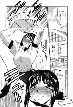 Page 7 of Imouto Play