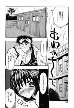 Page 97 of Imouto Play