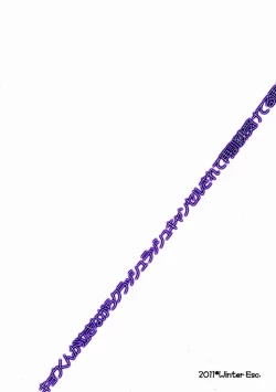 Page 14 of Kyou-kun ga Naki Nagara Crush Rush Cancel Sarete Saikunren Uketeru Gazou Kudasai